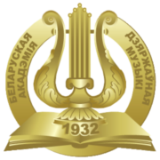 Belarusian State Academy of Music