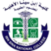 Ibn Sina National College for Medical Studies