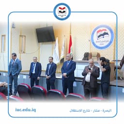 Iraq University College