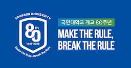 Kookmin University