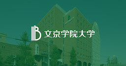 University of Bunkyo