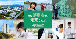 Fukuyama University