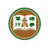 The Hang Seng University of Hong Kong