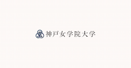 Kobe Jogakuin University