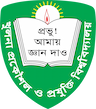 Khulna University of Engineering And Technology