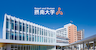 Setsunan University