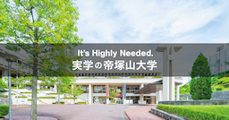 Tezukayama University
